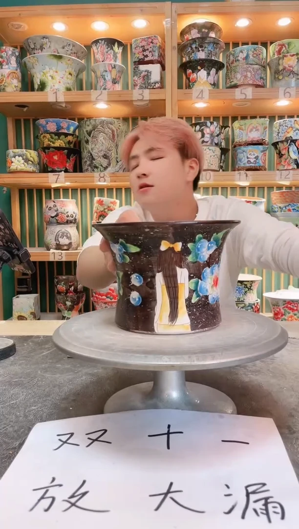 默认微瑕一物一拍1111-066