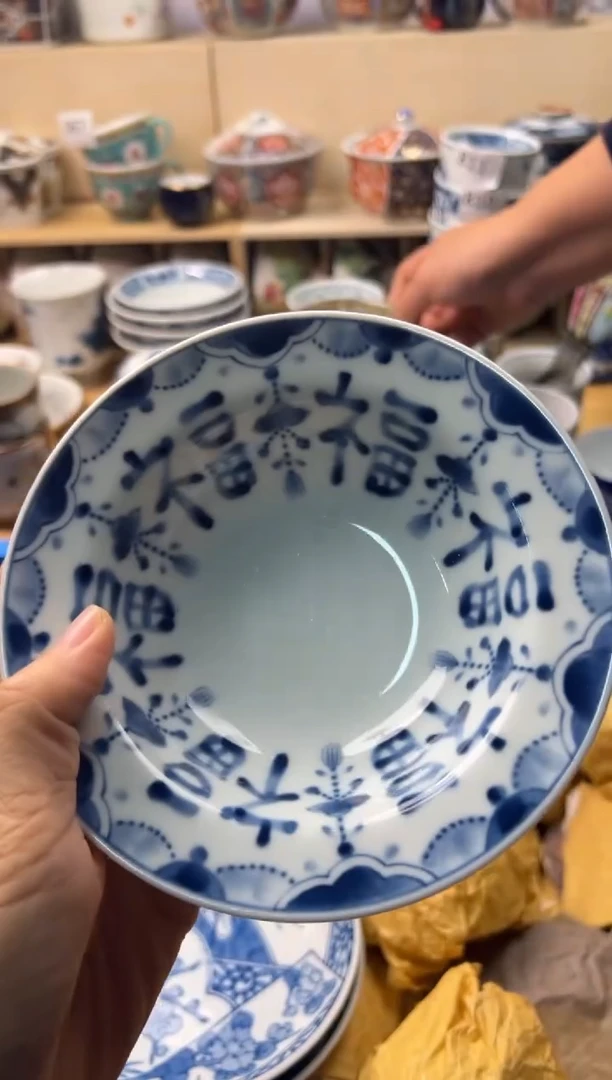 瓷片你好你好你好你好你好