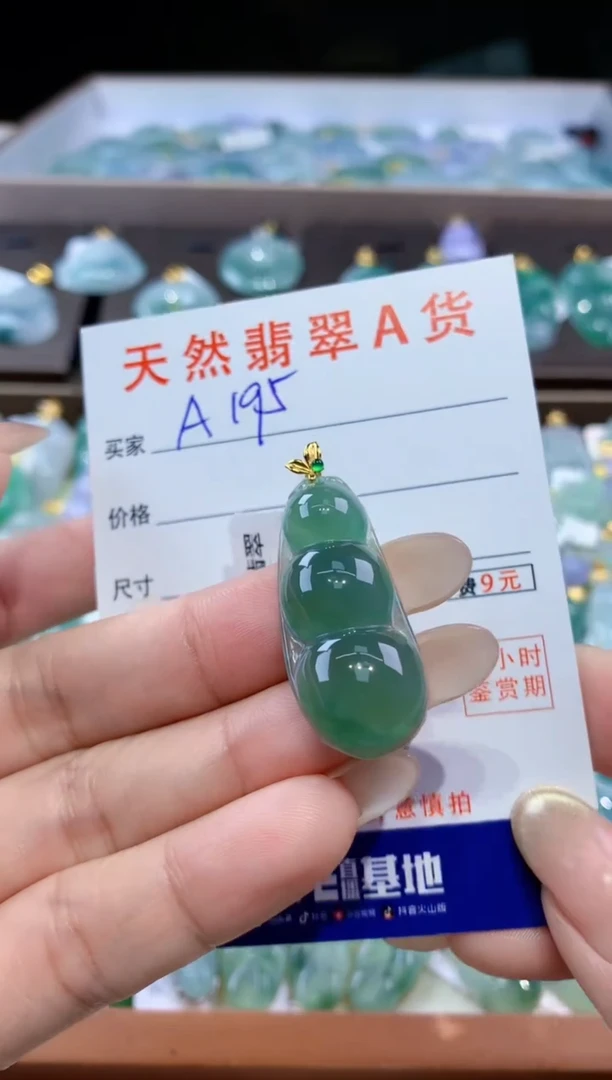 颈饰18K金镶嵌翡翠天然翡翠A货挂件