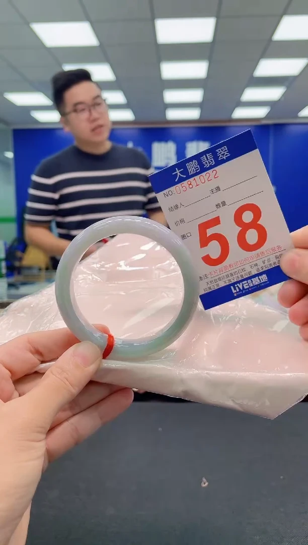 翡翠手镯未镶嵌AAAAAAAAA