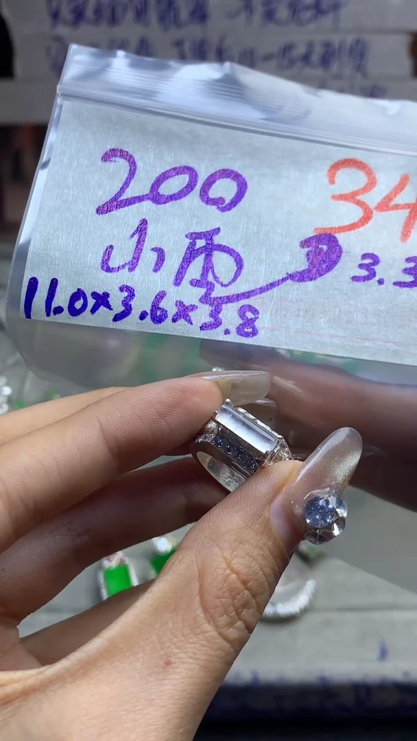 【闪购商品】定制翡翠未镶嵌毛货需精细抛光多样性发货拍一发一