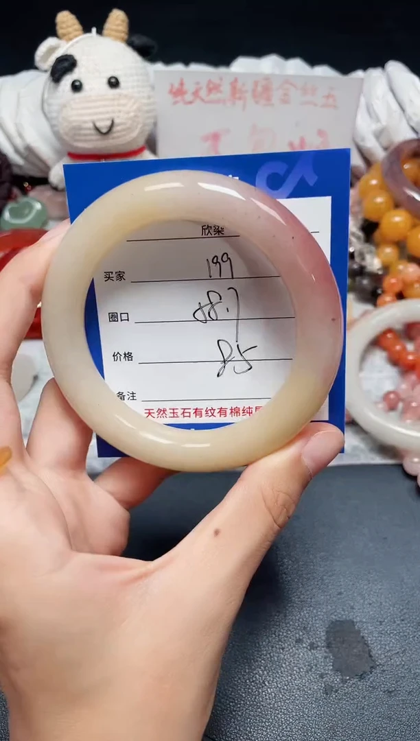未镶嵌石英质玉手镯199