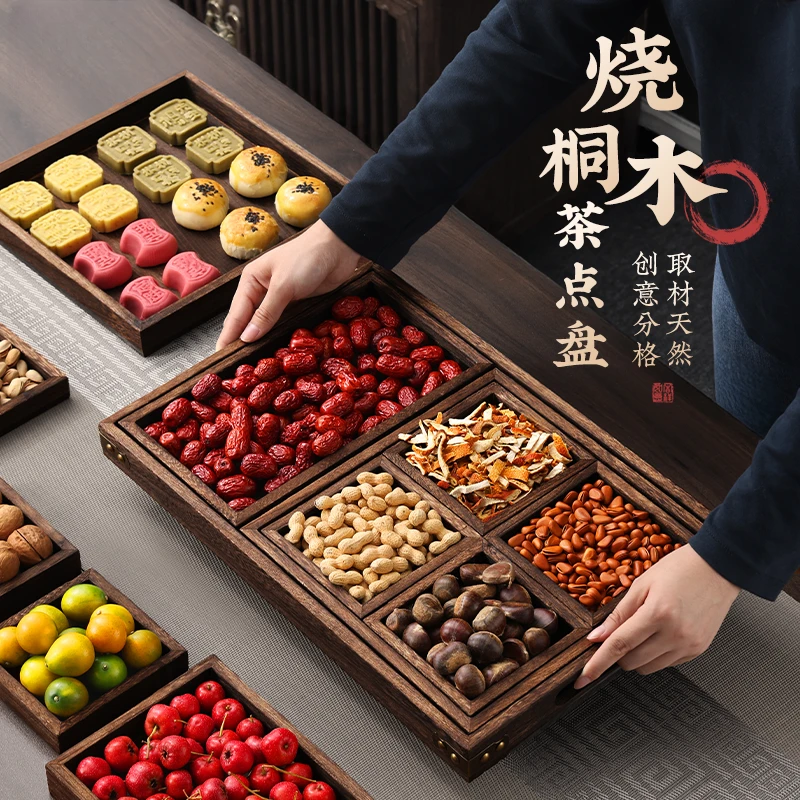 中式干果盘零食盘坚果家用过年客厅实木质托盘围炉煮茶瓜子点心盘