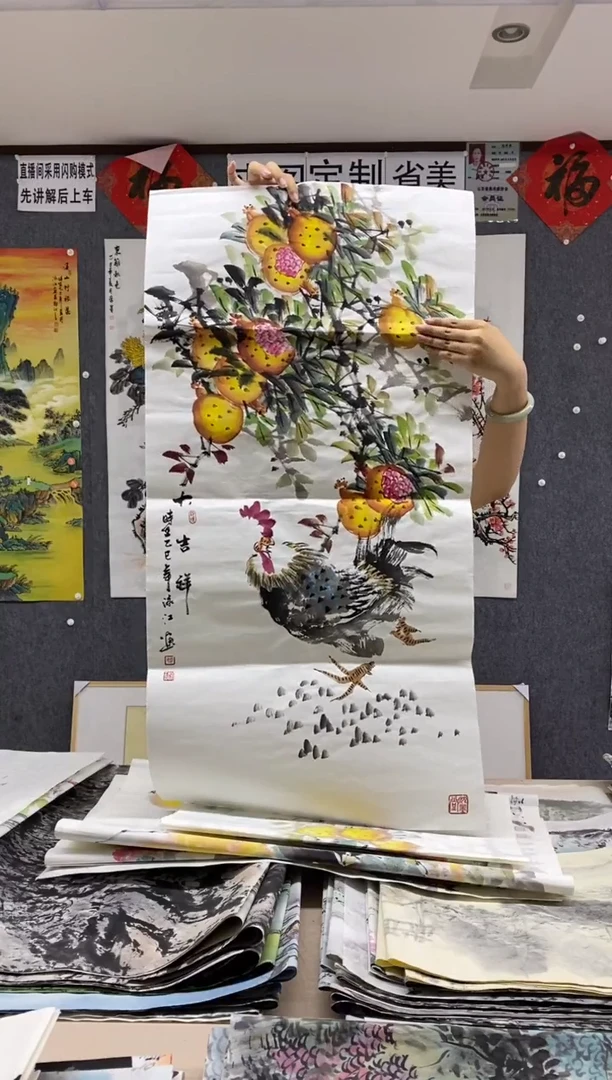 国画福利！沈泳江手绘  三尺整张 100*50cm