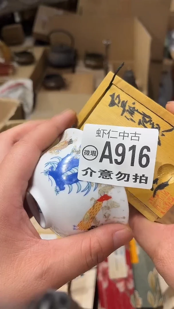 云****生A916MMMMMMM