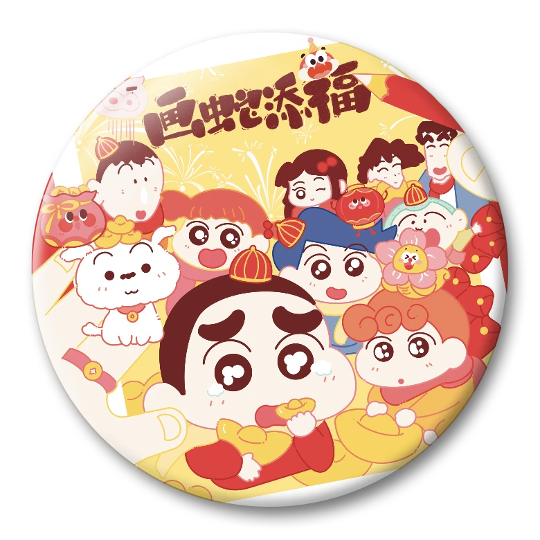 【翻番乐】-《谷地文创》蜡笔小新新年福运限定系列吧唧盲盒-（代拆）