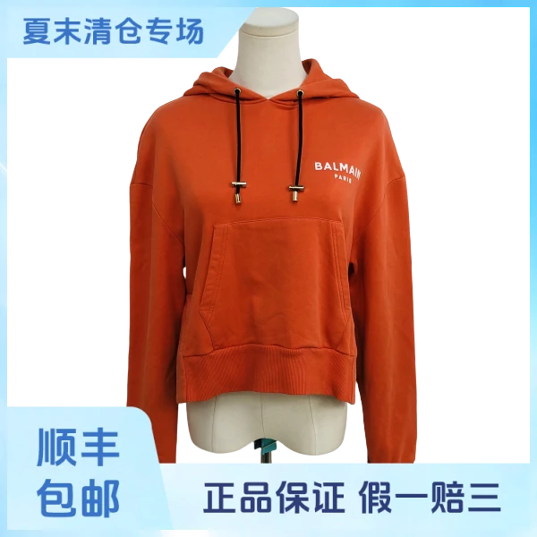 【九折】妃鱼/巴尔曼/棉/卫衣/95新/凡0914