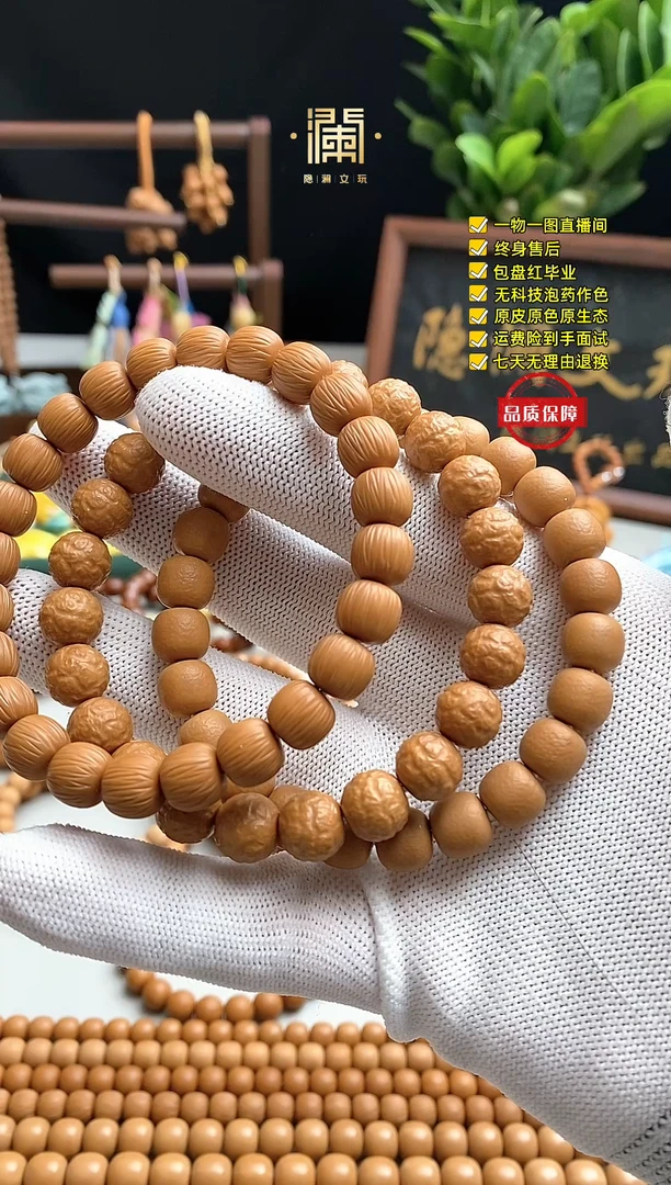 手串猴头核桃小圆满 舍利 重岚纯手工雕刻款