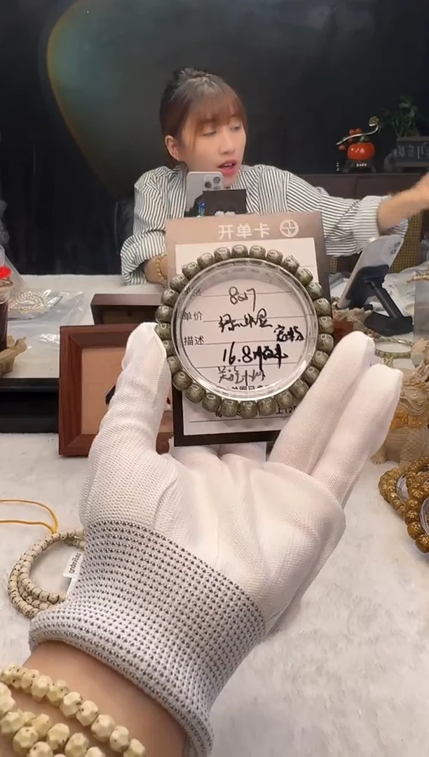 星月菩提手串T0318 8X7 C03