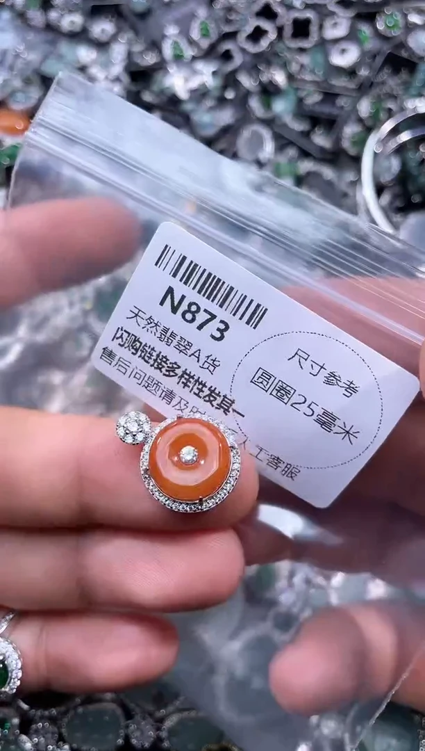 【闪购商品】翡翠颈饰未镶嵌N873吊坠