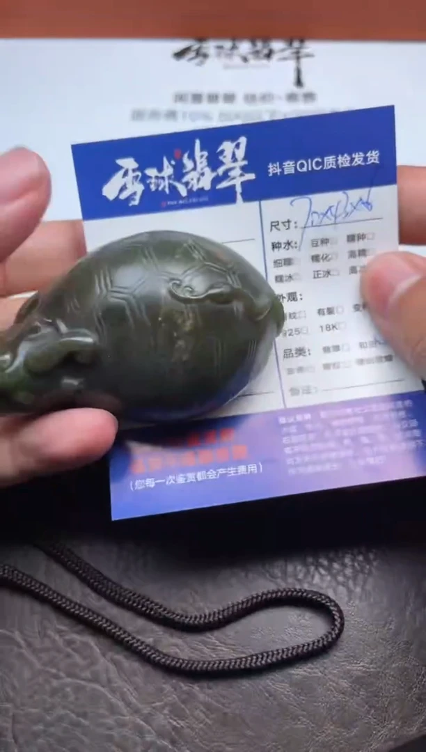 颈饰未镶嵌和田玉1379826213