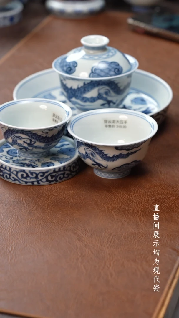 茶器茶器穿云龙五件套