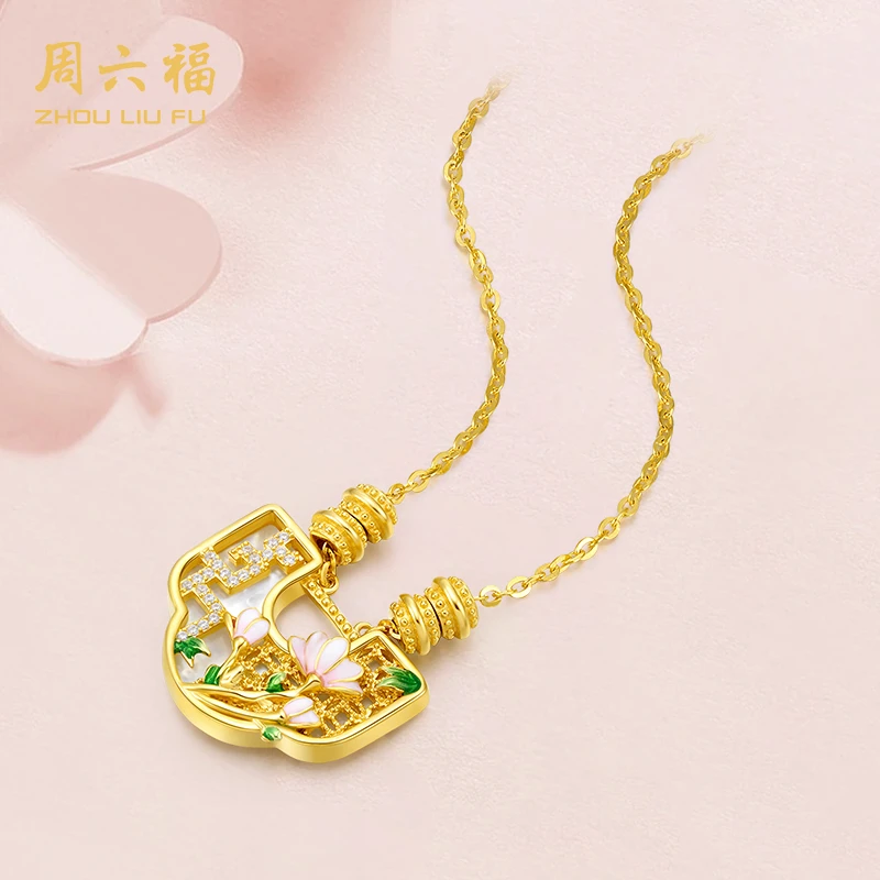 ZHOU LIU FU/周六福 坠链均925银珐琅 锦绣花窗项链-N1D0146G