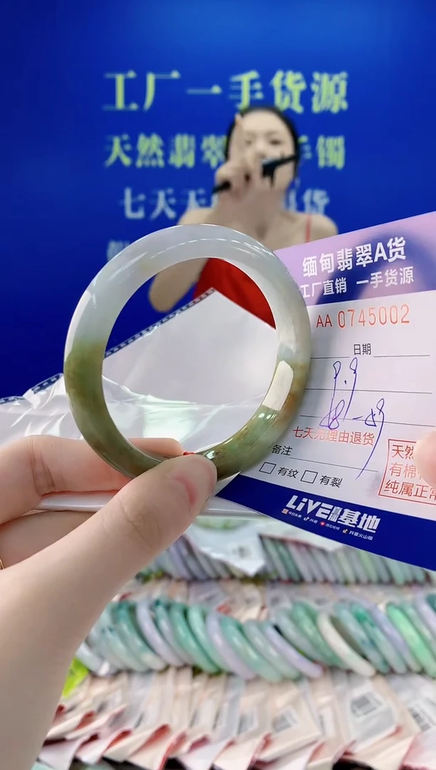 未镶嵌手镯翡翠02