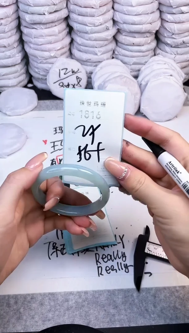 手镯玛瑙/玉髓未镶嵌1816