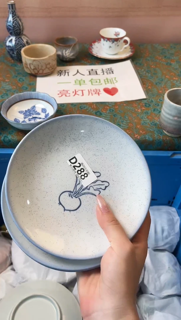 瓷片?**?瓷器瓷器D288