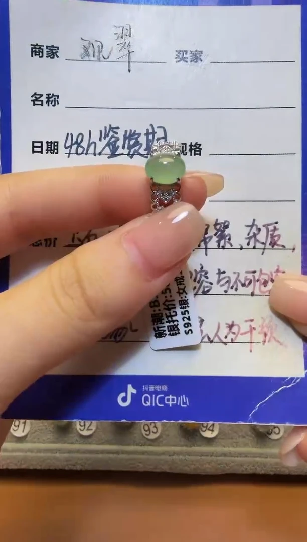 银S925镶嵌戒指翡翠925银镶缅甸A货翡翠戒指