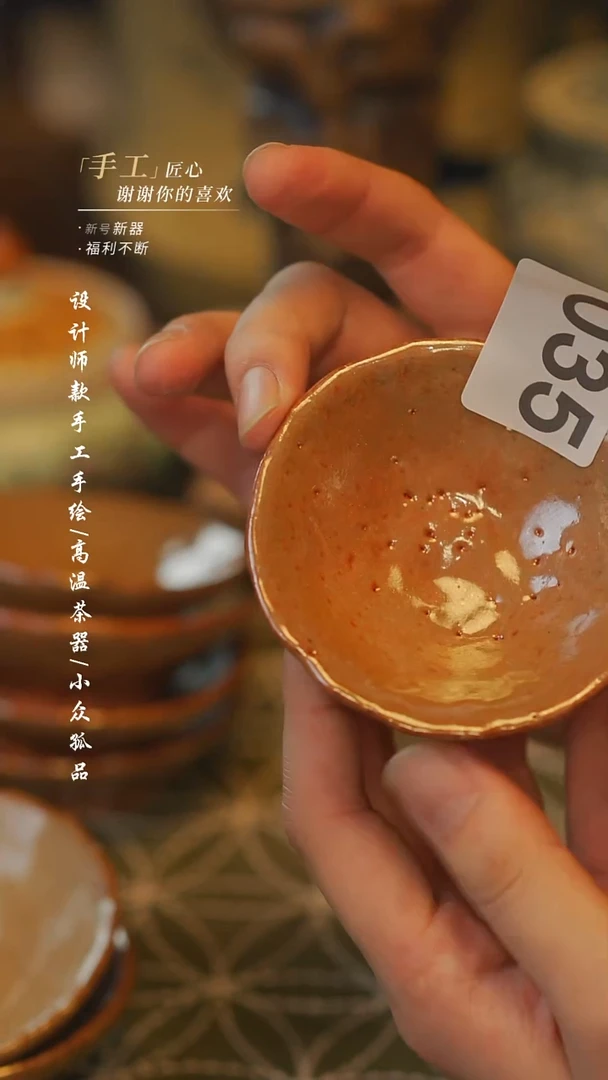 【吾二】瓷片***瓷片 035同款