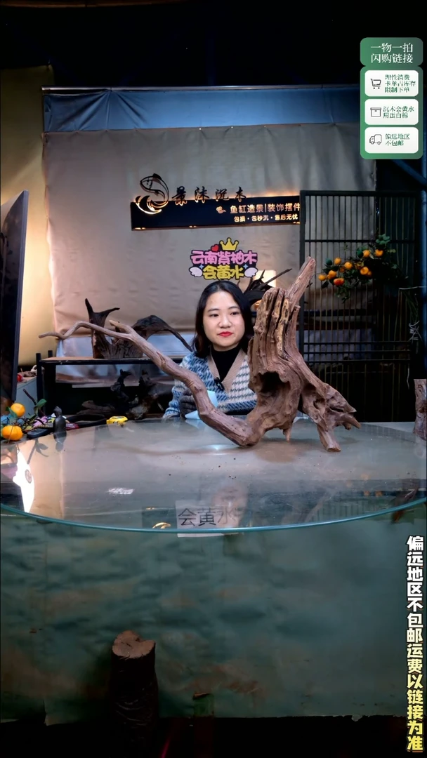 景沐沉木L736 72-30-46