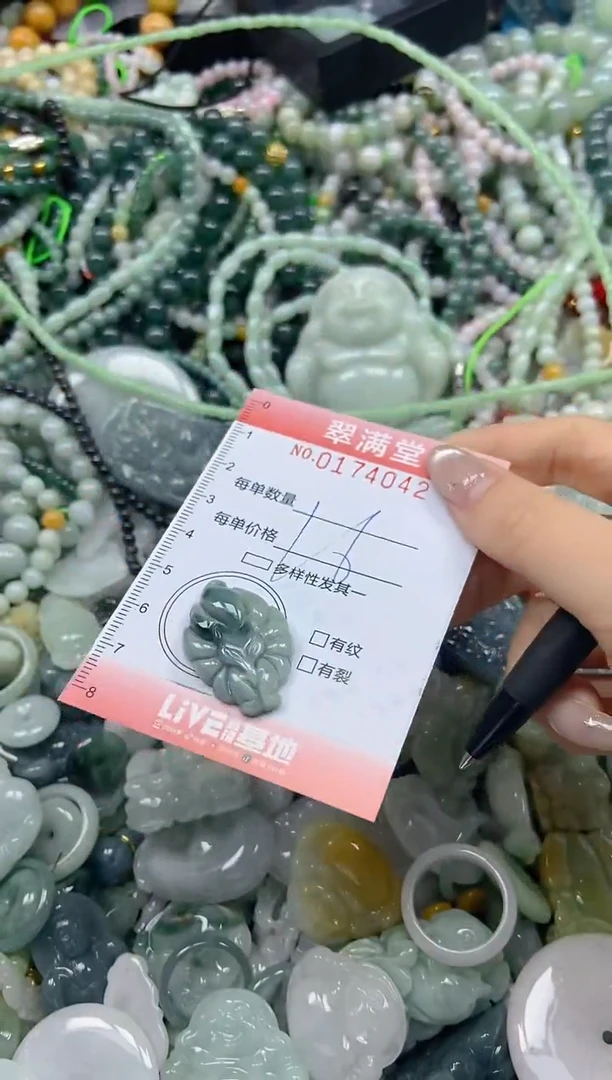 颈饰未镶嵌翡翠闪购0174042