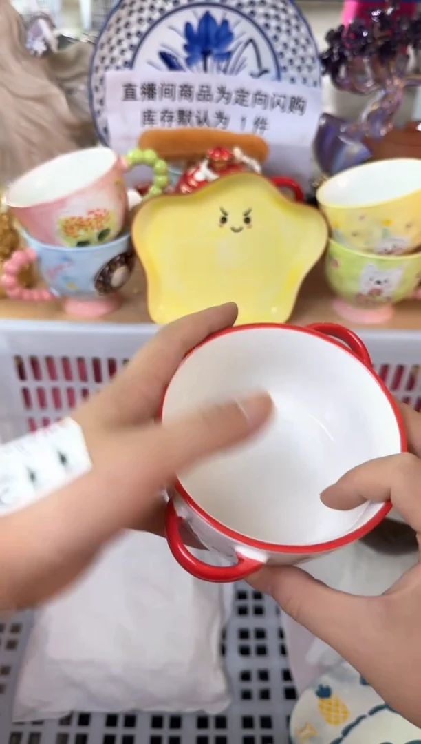 瓷片096默认微瑕15包邮库存1件