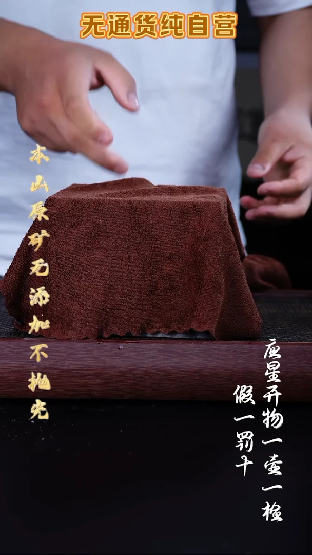 茶壶紫砂零添加 福利【4】*参考直播