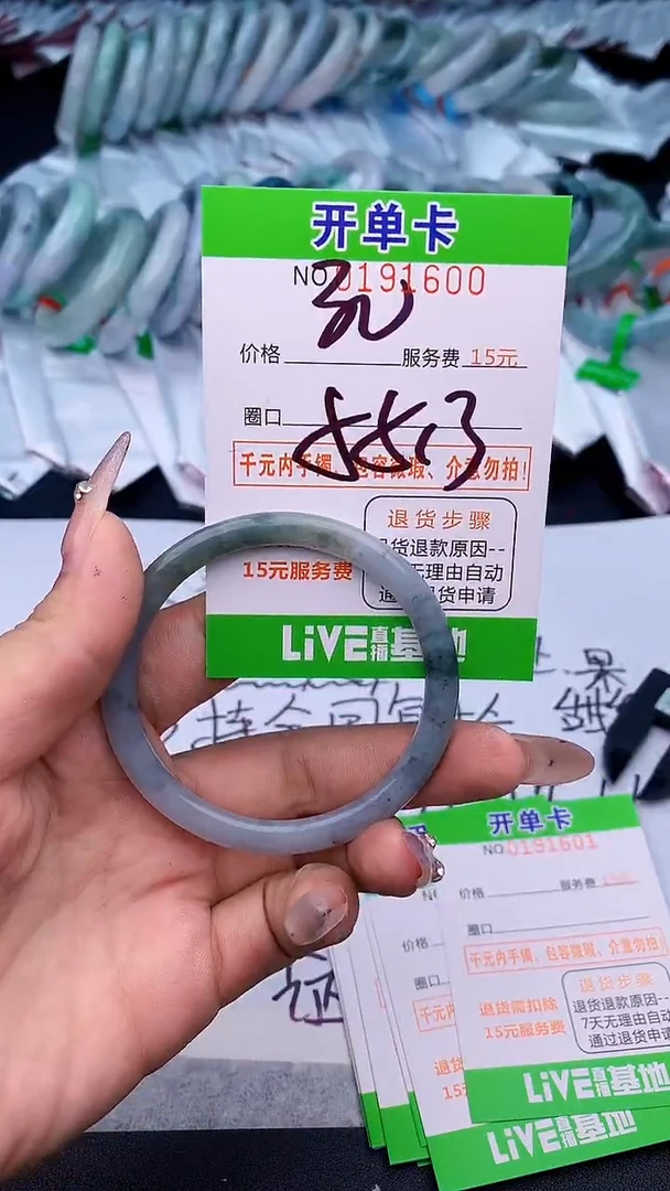 未镶嵌手镯翡翠00天然缅甸A货