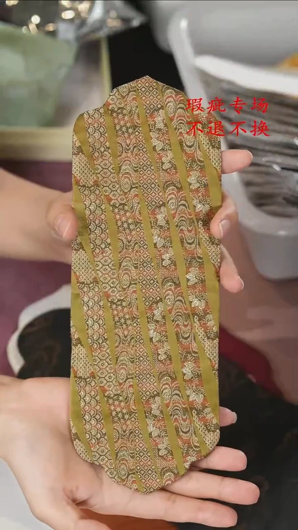壶承垫.............