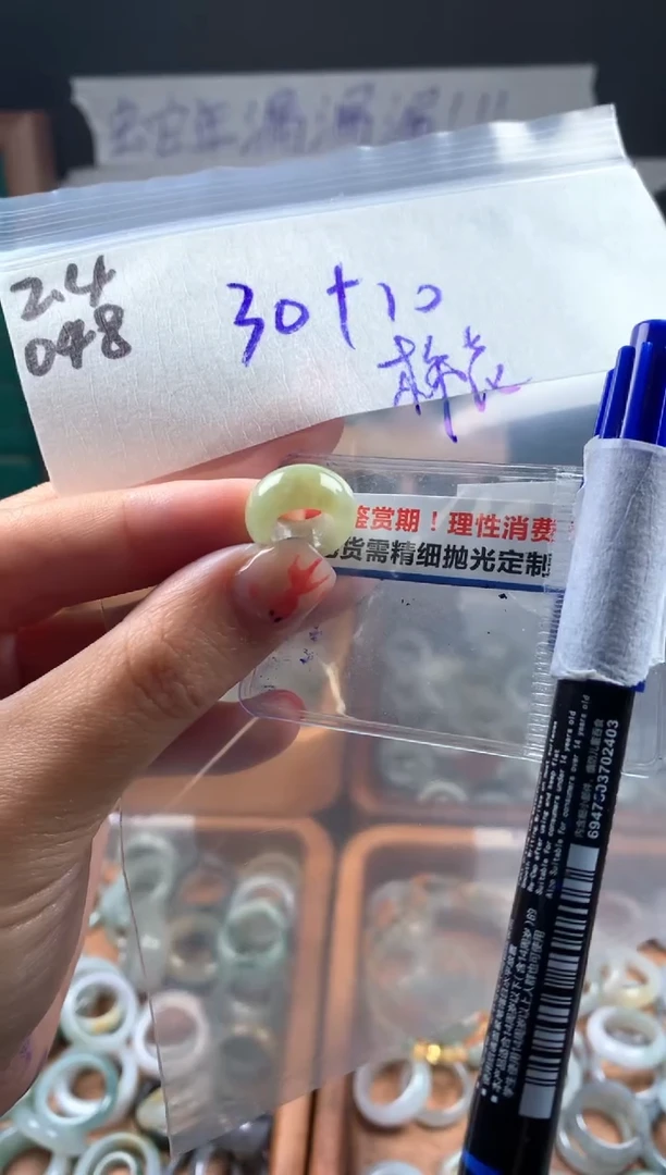 【闪购商品】定制翡翠未镶嵌翡翠40元#毛货需精细抛光048