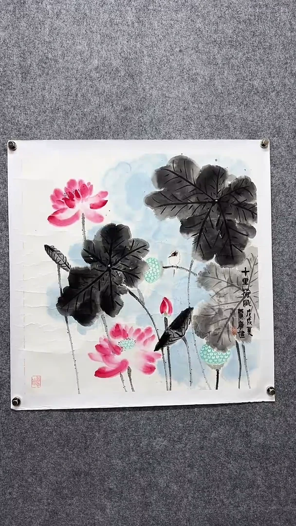 国画贾G健-4P-十里荷风