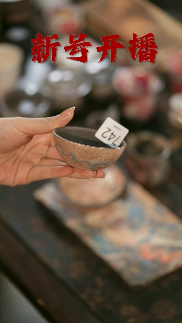 其他野汀手工手作茶器@@YT742