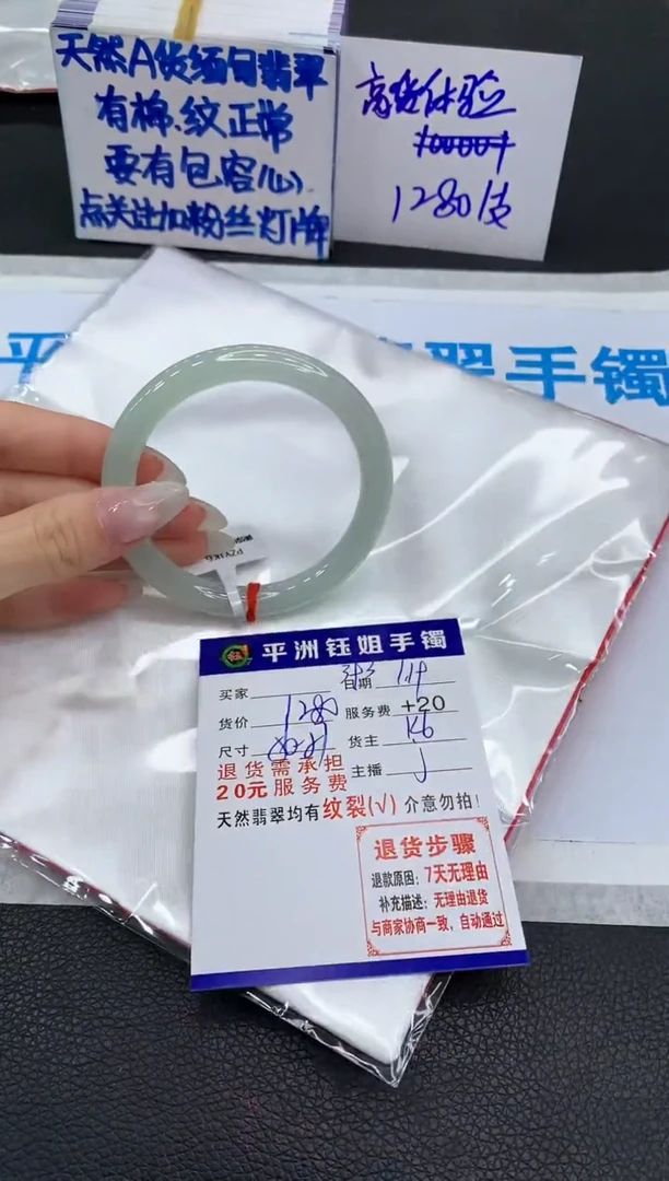【闪购商品】翡翠手镯未镶嵌1111111111111