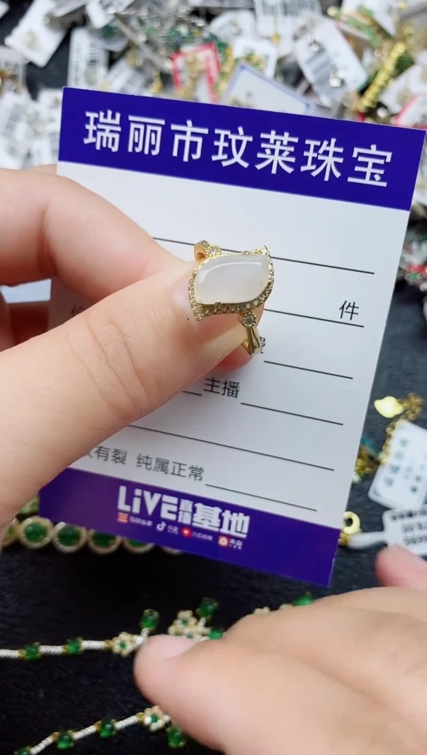银S925镶嵌戒指翡翠1
