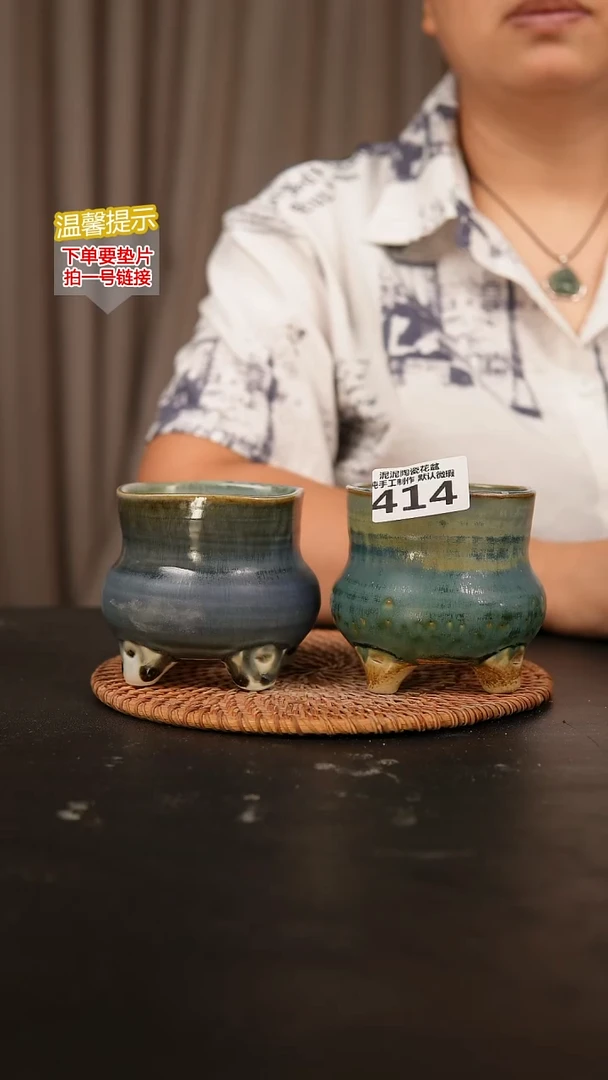 瓷片414内口径约7-8  外高约7-8