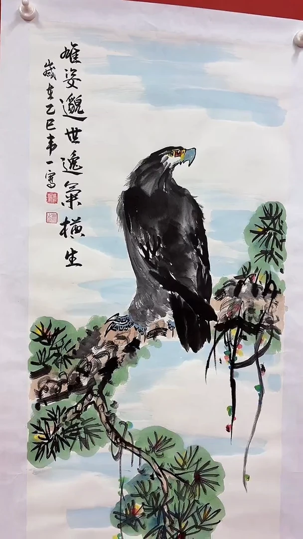 国画      雄姿