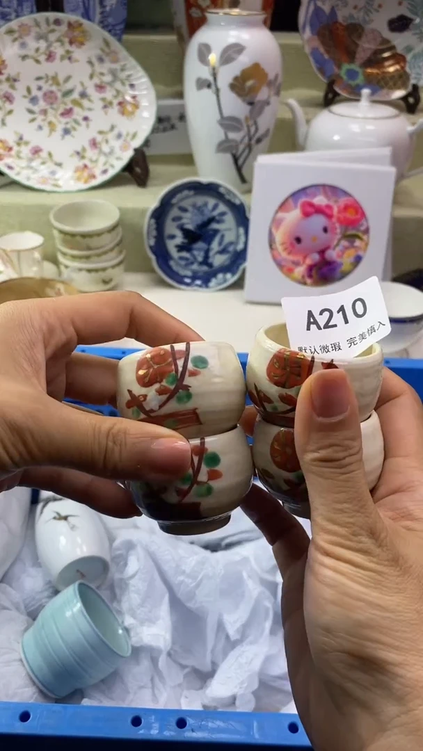 件不****心瓷片 默认微瑕 完美慎入210