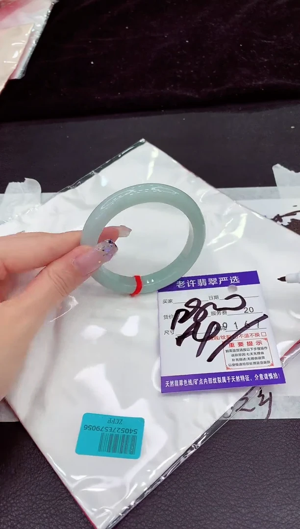 未镶嵌手镯翡翠11