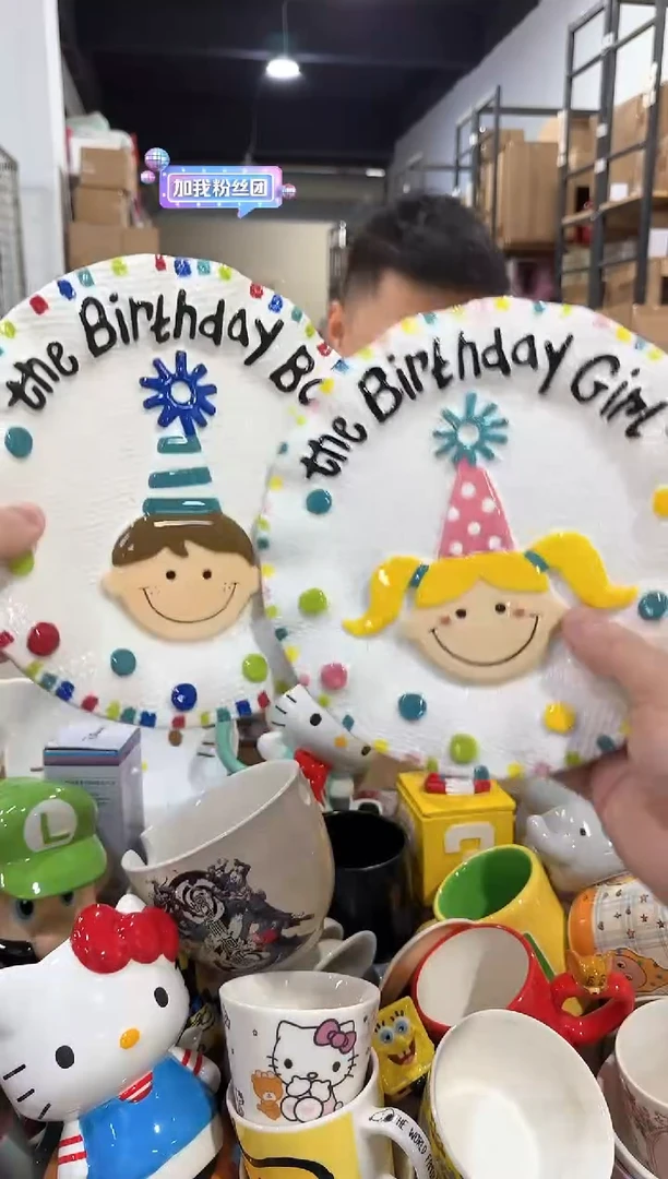瓷片B款生日盘子2件套