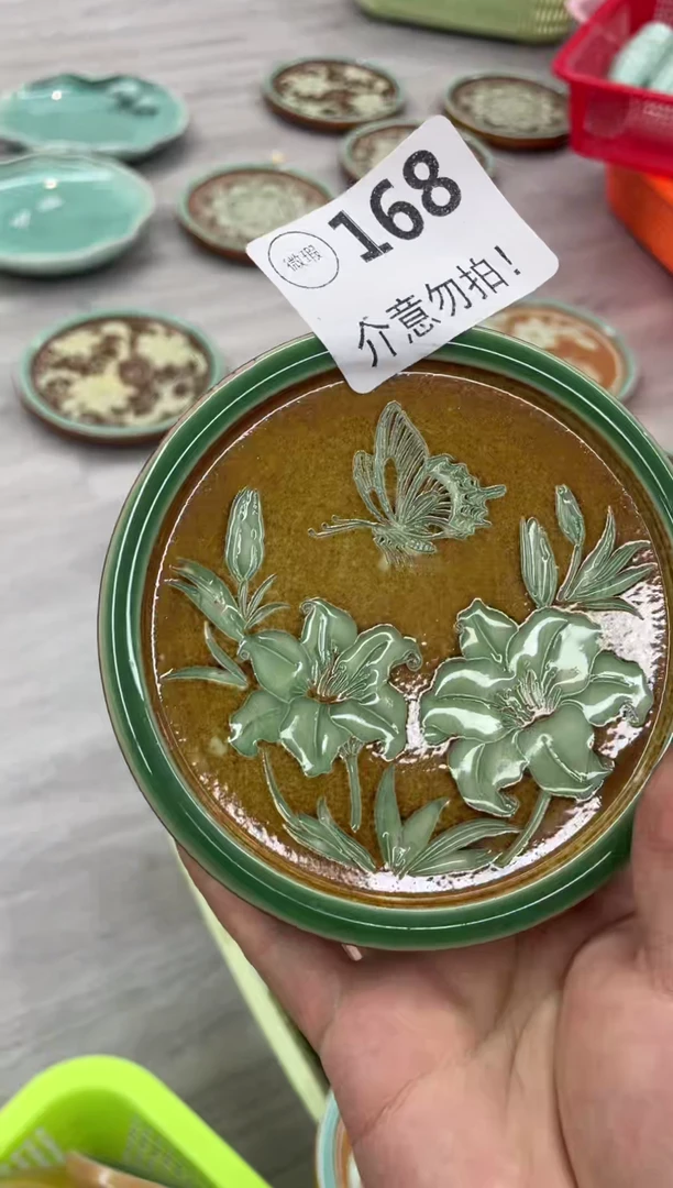 特价福利 微瑕 慧仙青瓷