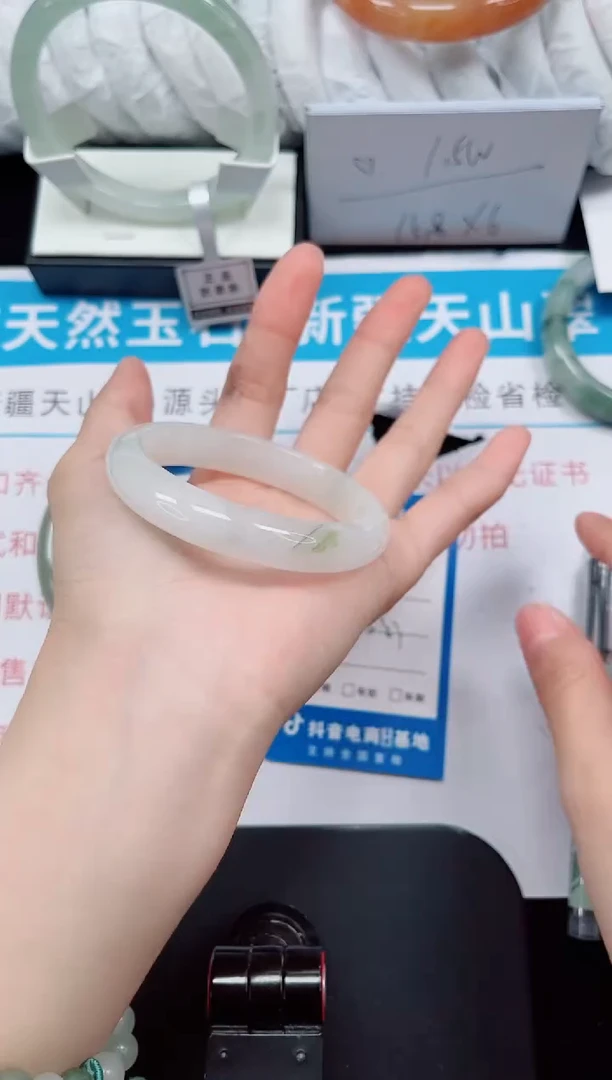 未镶嵌手镯石英质玉207-53/54