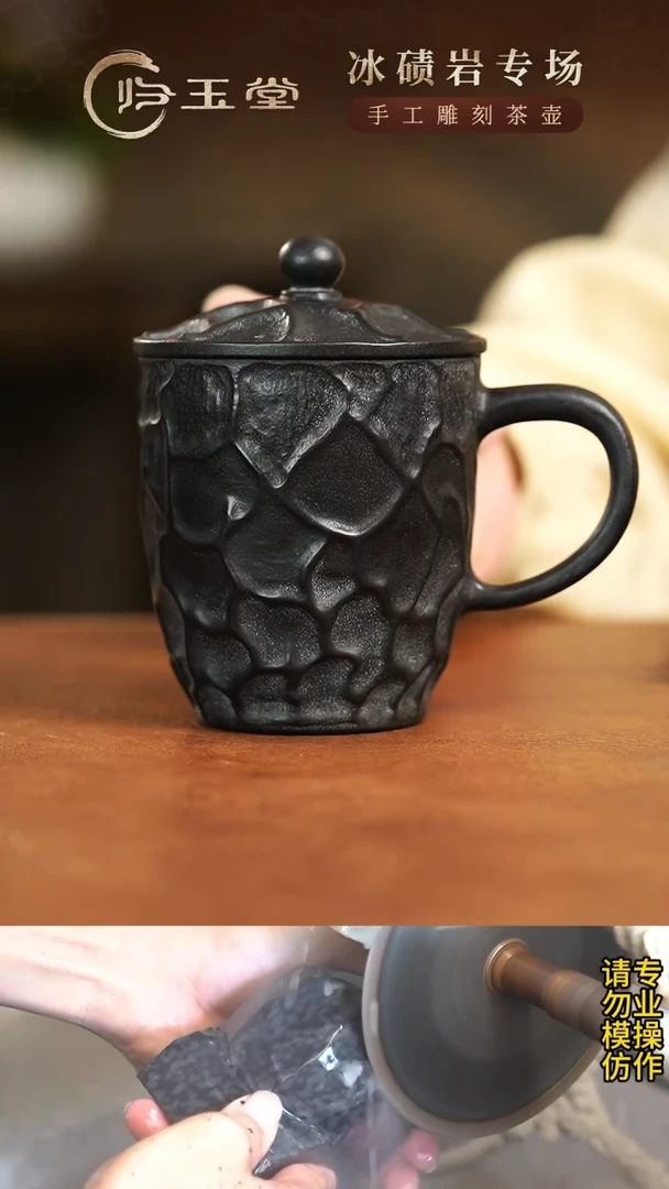 【闪购商品】中式冰碛岩重工雕刻树皮纹理办公杯