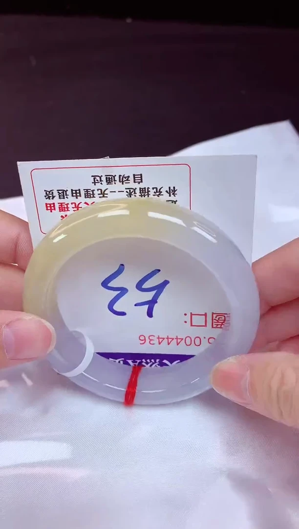 未镶嵌手镯翡翠小*果53分单（48小时鉴赏期 ）