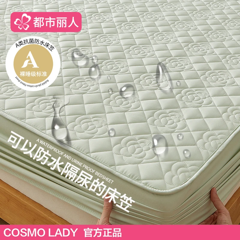 都市丽人A类隔尿防水床笠单件夹棉加厚床套罩席梦思保护罩床笠罩