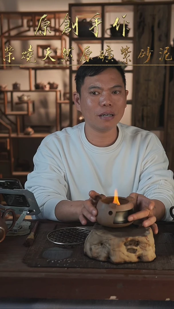 紫砂全手工三足炉