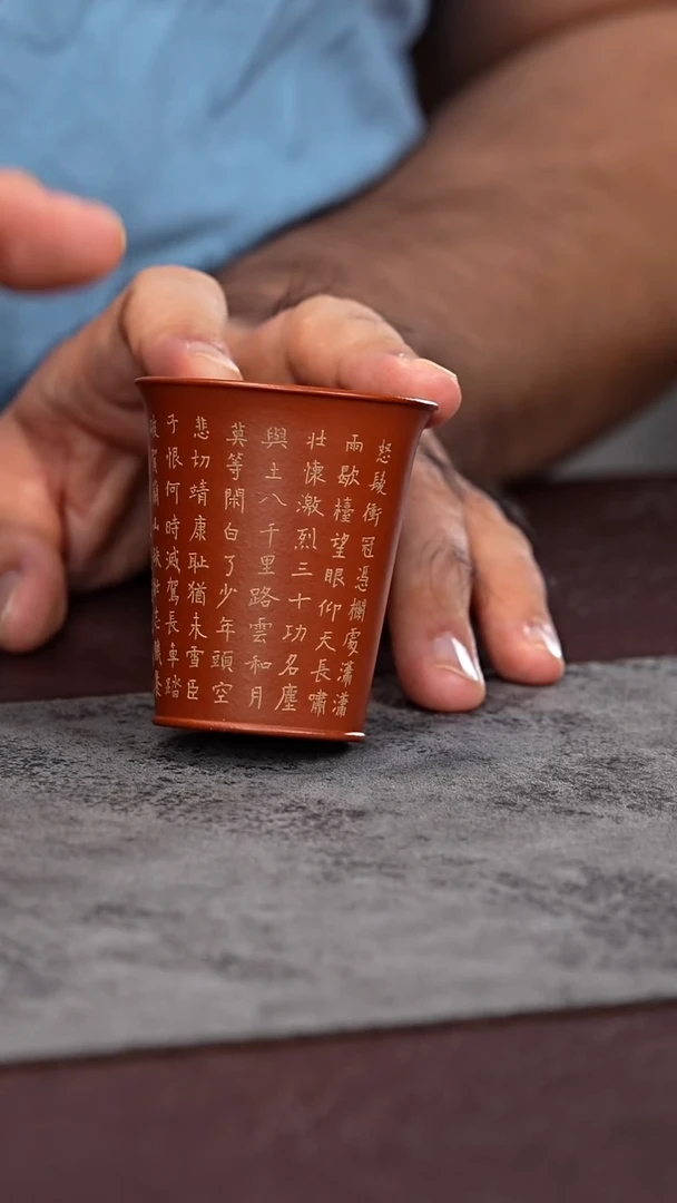 茶杯紫砂紫砂泥绘主人杯