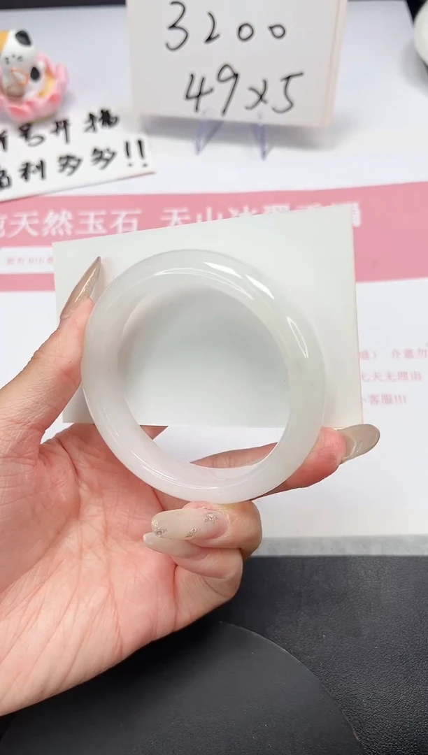 【闪购商品】石英质玉手镯未镶嵌A279-57.5