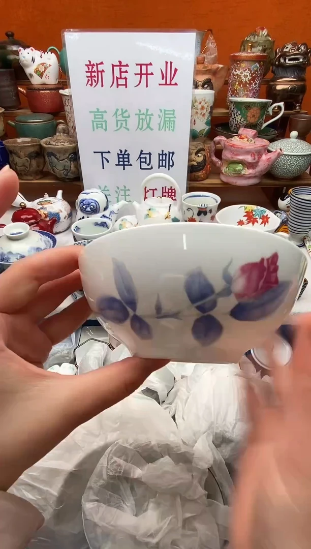 瓷片艾*丫新号开播下单包邮