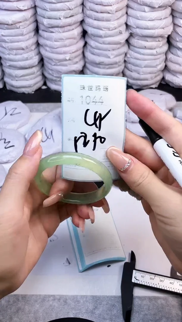 手镯玛瑙/玉髓未镶嵌1044