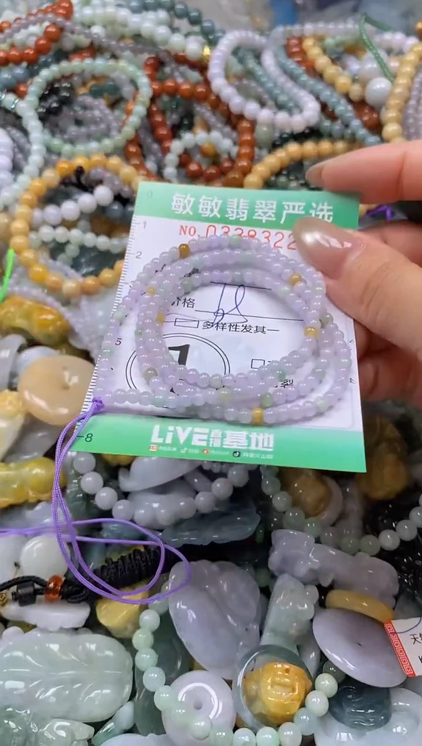 颈饰未镶嵌翡翠闪购0338322多样性发其一