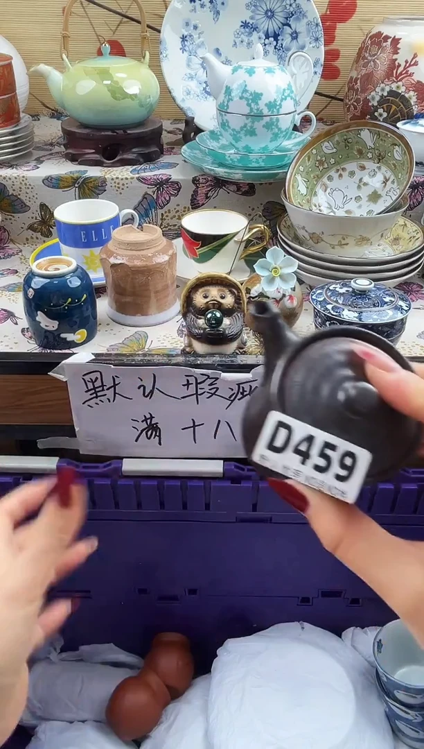 吻****脸==============d459